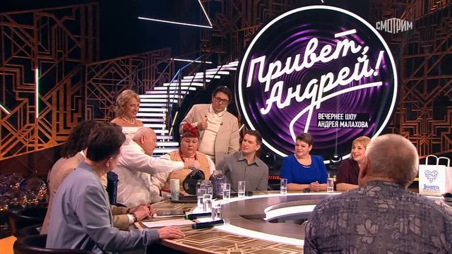 Привет, Андрей! Песни Лены Василенко 19.04.2025 смотреть онлайн