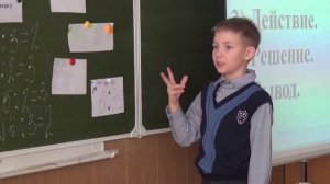 Urok_matematiki_vo_2_klasse_po_teme_Delenie_po_soderzhaniyu__urok_otkrytia_novogo_znania__1