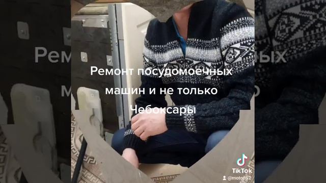 ремонт и обслуживание техники, Чебоксары смотреть онлайн