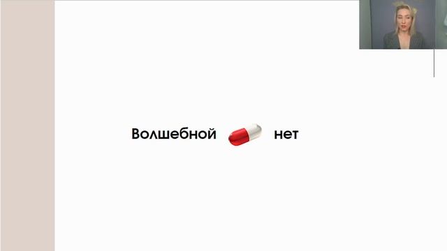 РОСТ за 3 месяца смотреть онлайн
