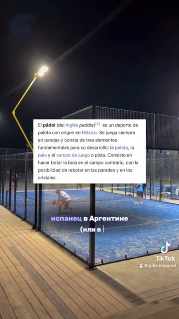 Зачем учить испанский? Мнение преподавателя испанско? смотреть онлайн