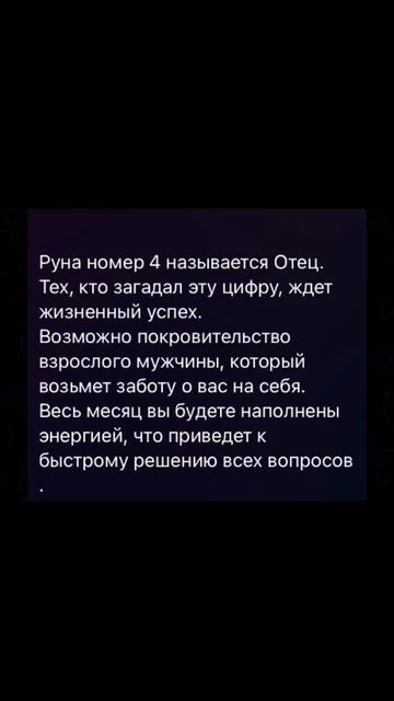 1 июля 2024 г. смотреть онлайн