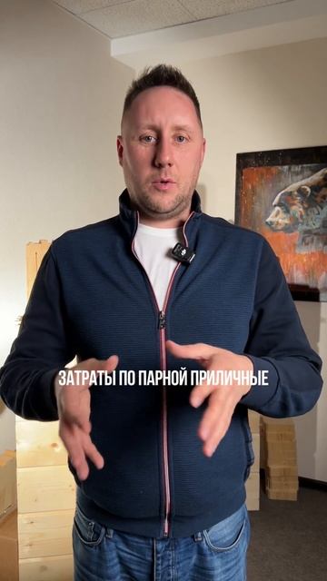 Нужна ли баня или сауна в небольшом доме?