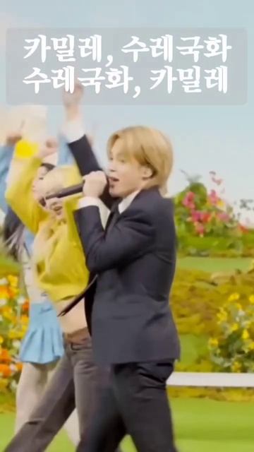 эх, ромашка-василëк #учукорейский #한국어 #btsarmy #shortsvideo #ji смотреть онлайн