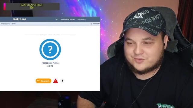 Таня из Челябинска о жизни в некто ми / чат рулетка смотреть онлайн