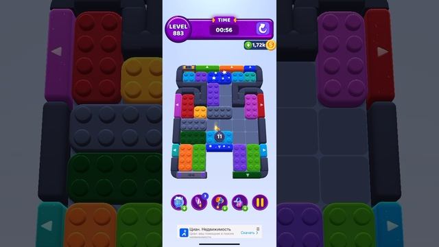 Color block jam 883 смотреть онлайн