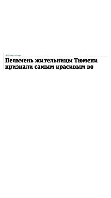 Хорошие новости #мем #мемы #юмор #shorts смотреть онлайн
