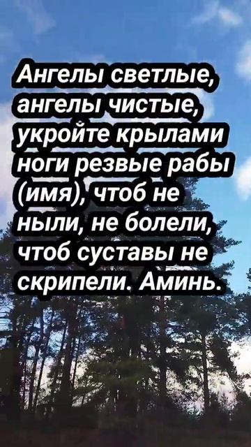 Если болят ноги‼️‼️‼️‼️‼️‼️ смотреть онлайн