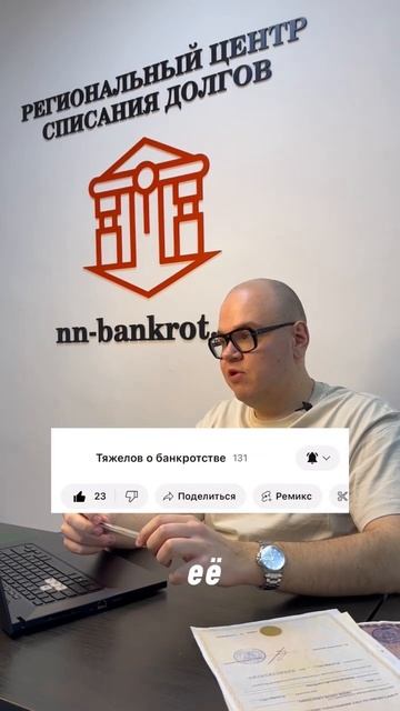ПРОДАТЬ АВТО ПЕРЕД БАНКРОТСТВОМ РЕАЛЬНО! I ТЯЖЕЛОВ О Б? смотреть онлайн