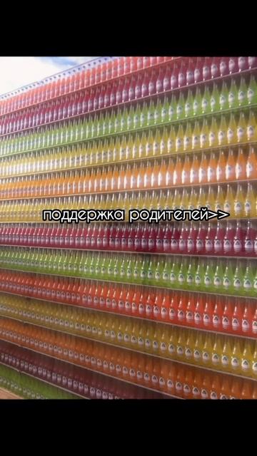 поддержка родителей💋🎀 #поддержка #родители #семья #л смотреть онлайн