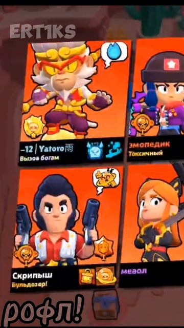 Катка за Дина, поменял ник🥶#рофл #дефолт #нулс смотреть онлайн