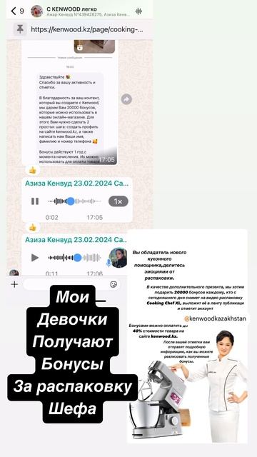 KENWOOD cooking chef XL по промокоду rulet смотреть онлайн