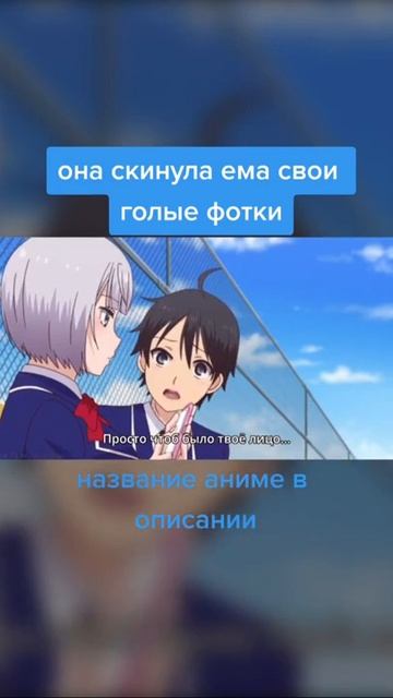 Она скинула ему свои голые фотки 😱 смотреть онлайн