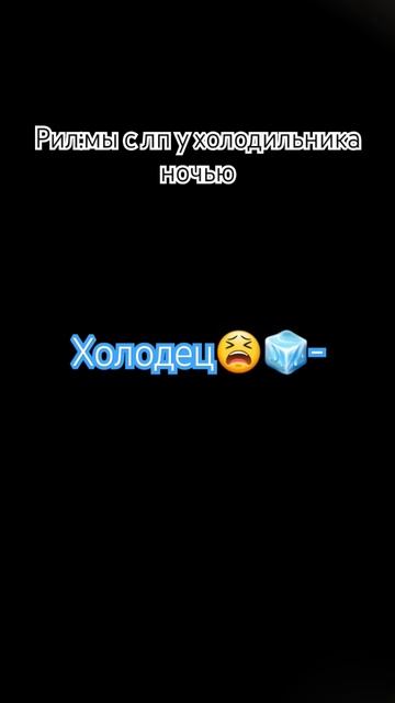 суп, картошка, огуреец #еда #холодильник #ночь #кузня #р? смотреть онлайн