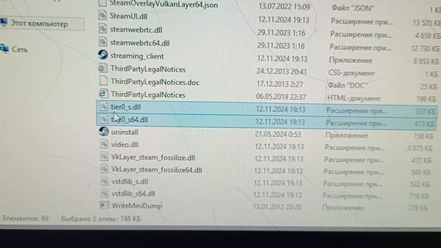 steam на Windows 7/8/8.1 фикс (2025 актуально) смотреть онлайн