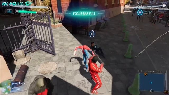 Активный Удар