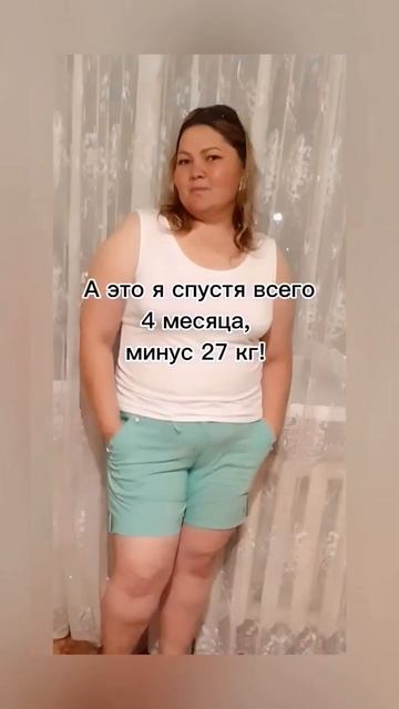 Самый Эффективный и быстрый способ сбросить лишний ве смотреть онлайн