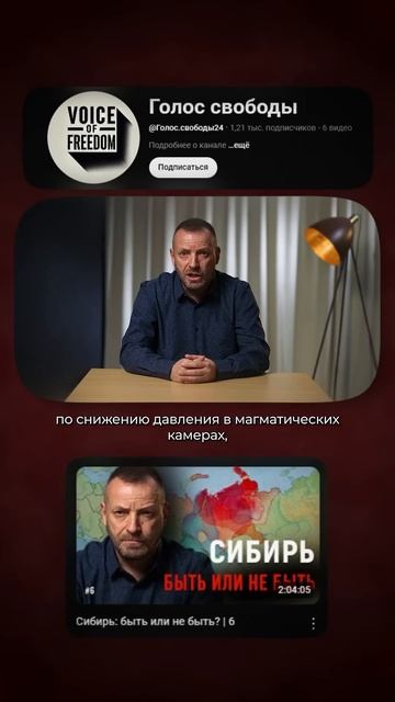 Опыт дегазации есть. Осталось провести ее с Сибирским смотреть онлайн