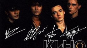 Виктор Цой - Время есть, а денег нет