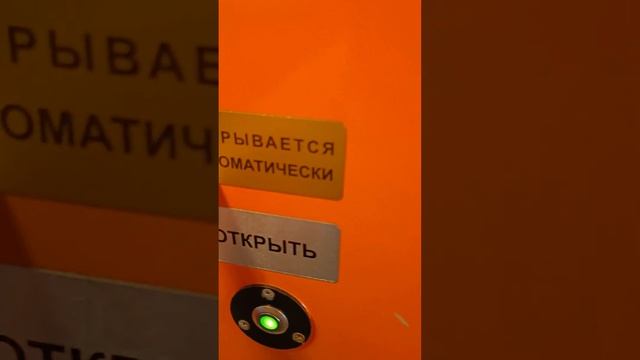 Поезд Санкт-Петербург - Минск