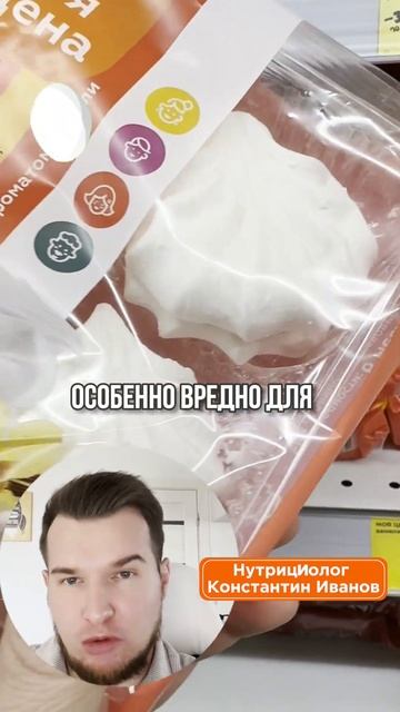 Зефир - легкий десерт или углеводная бомба? #еда #строй? смотреть онлайн