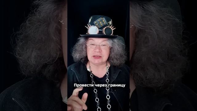 Легенда о швейных машинках смотреть онлайн