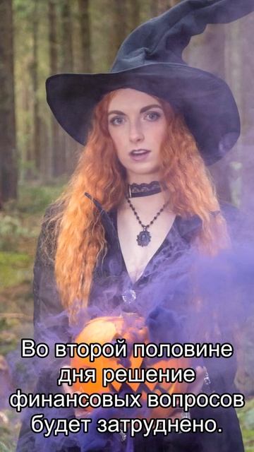 Весы: ежедневный персональный гороскоп на 21 Марта 2021