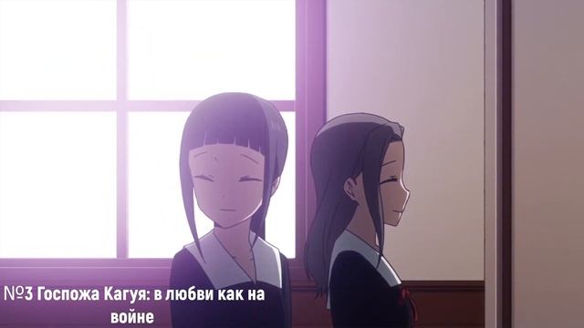 Топ-5 аниме в жанре романтика смотреть онлайн