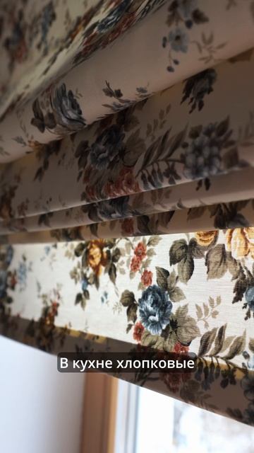 ШТОРЫ НА ЗАКАЗ, ДИЗАЙН И ПОШИВ ШТОР