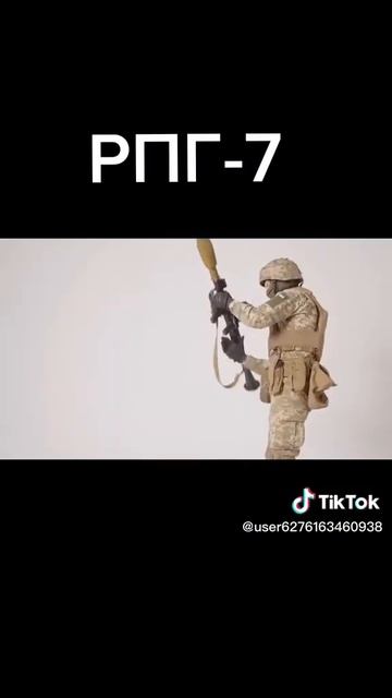 РПГ-7 смотреть онлайн