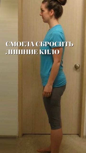 все способы похудения #shorts до и после похудание смотреть онлайн
