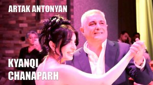 Артак Антонян - Кянки чанапар /2025/
Artak Antonyan- Kyanqi chanaparh