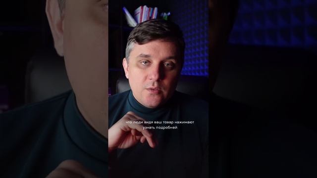 Продвижение интернет магазина. Реклама в Инстаграм. #п смотреть онлайн