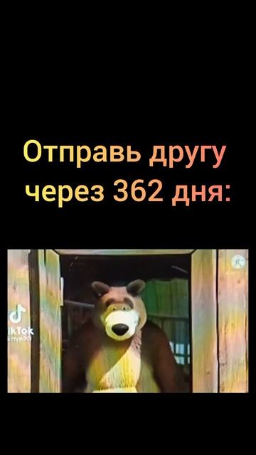 мем 45 #shorts #мем #прикол #жиза #юмор смотреть онлайн