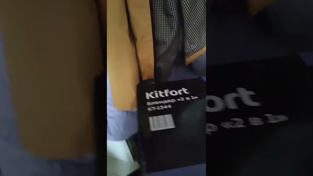 покупка блендера 2 в 1 Kitfort 1344. Вкусный смузи от бренда Ki смотреть онлайн