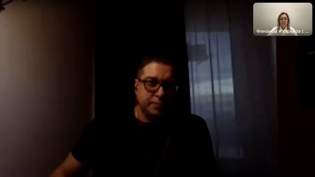 Презентация курса Финансовый трекинг: смотреть онлайн