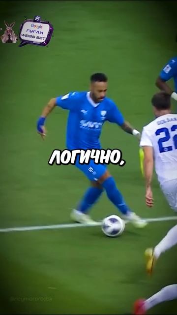 Почему Неймар ПРОВАЛИЛСЯ? #football #neymar #ballondor #shorts #short смотреть онлайн