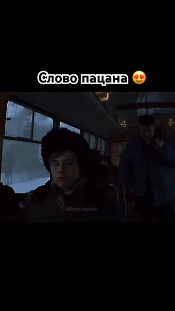 Слово пацана #кровьнаасвальте смотреть онлайн