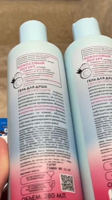 Покупки в магазине Летуаль🛍️# летуаль#обзор #распако