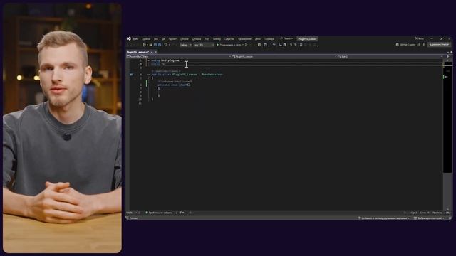 Plugin Your Games 2.0 — знакомство и базовая функциональность смотреть онлайн