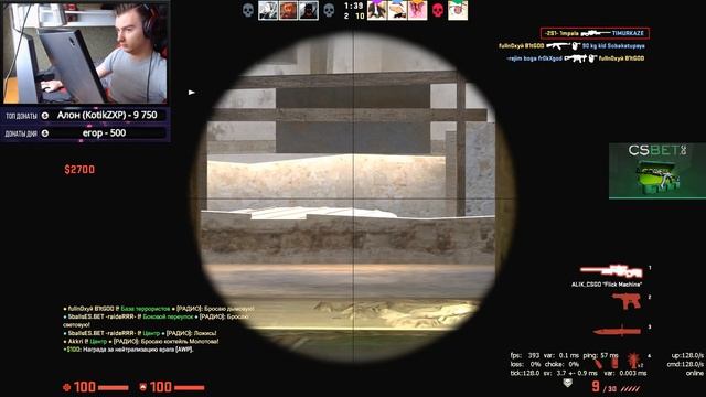 ЧИТЕРСКАЯ ПОСАДКА В CSGO ОТ 1MPALA | ДРУГ ИМПАЛЫ РАЗДАЛ "НА К смотреть онлайн