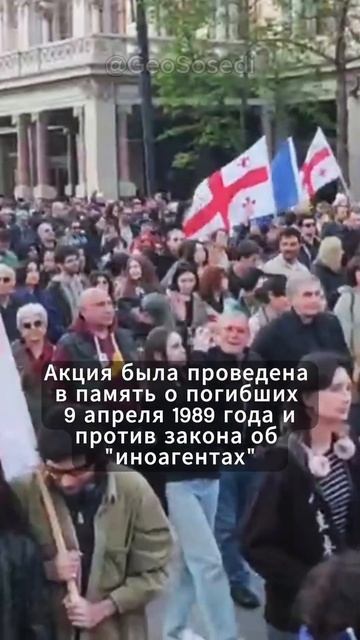 В центре Тбилиси состоялся Марш за свободу #акция #гру?