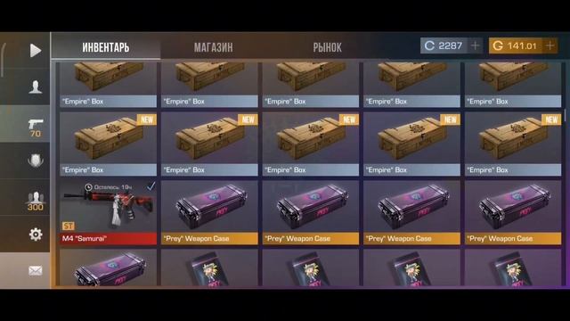 ЧТО?! НОВЫЕ АПРЕЛЬСКИЕ ПРОМОКОДЫ В STANDOFF 2! БЕСКОНЕЧНЫЕ ? смотреть онлайн