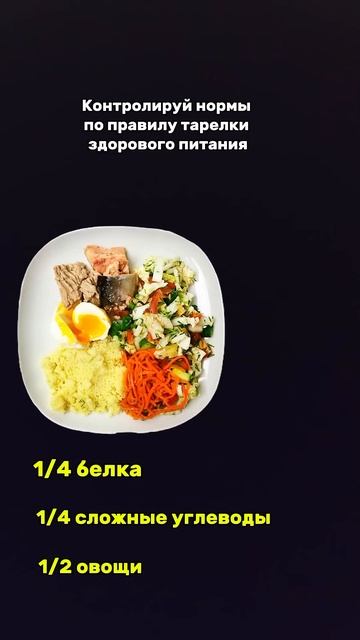 Как снизить вес при артрозе #рецепт #рассада #рассадап? смотреть онлайн