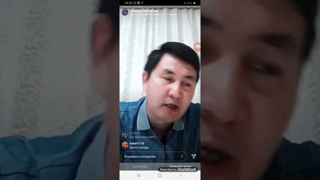 Айбек Нәби дьявол