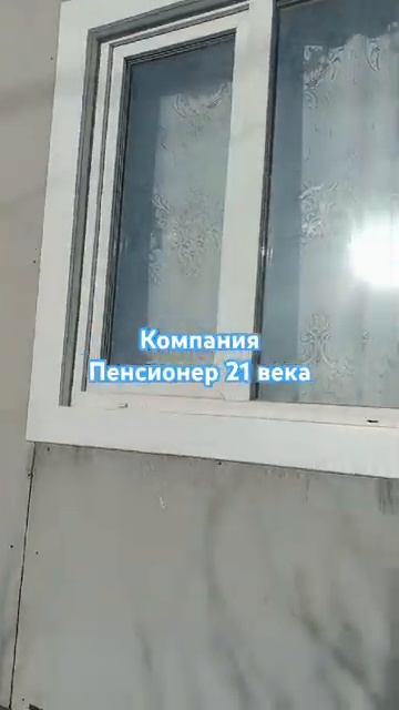 Установка пластиковых окон смотреть онлайн