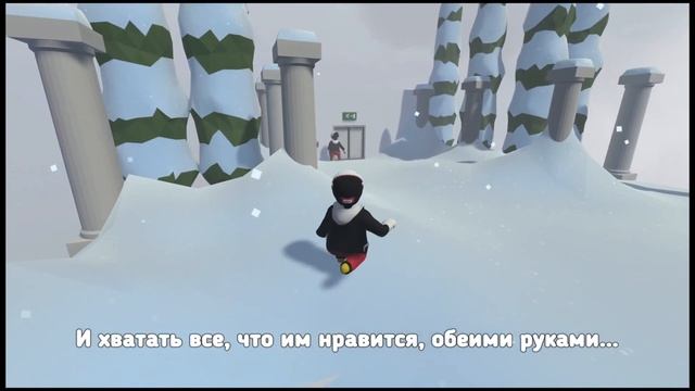 ПРОХОЖДЕНИЕ HUMAN FALL FLAT (3 часть) смотреть онлайн