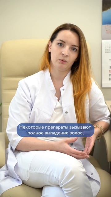 Выпадение волос при онкологии #онко #онкология #ракдур смотреть онлайн