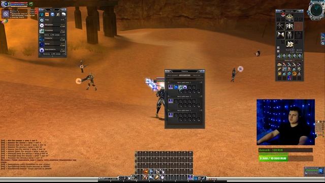 RF Online обт RF Default MMORPG #rfdefault #rfonline