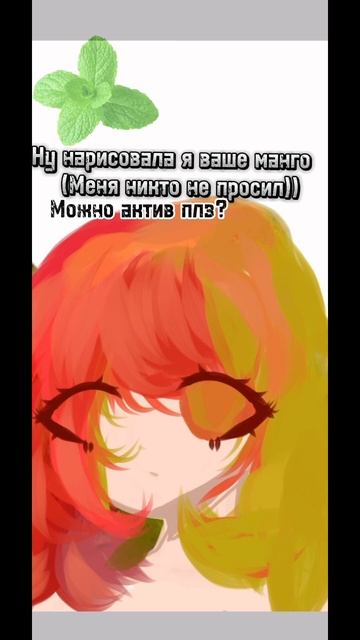 Шикарнооо)))) ночной актив?уже 00:26🌹🥀#мята#манго#сонг#т смотреть онлайн